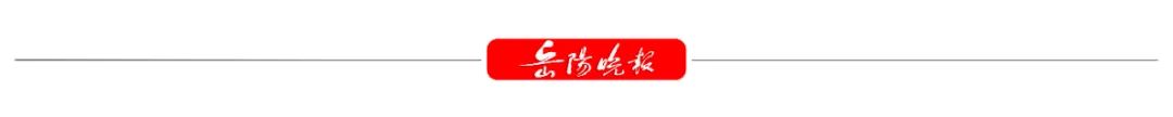 9月1日起执行！岳阳市2024年最低工资标准将调整！