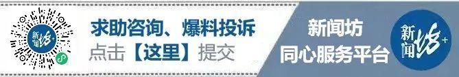 上海知名主持人居然去了这！可以偶遇！很多人都表扬：实惠！接地气→