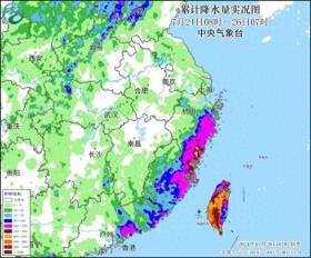 台风“格美”将北上 今明两天浙闽粤赣等地有强降雨