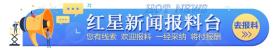 瑞幸、挪瓦等6家咖啡企业被严肃约谈，仍违规采集消费者个人信息