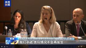 美国波音公司出席事故调查听证会，高管含糊其辞避重就轻