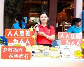 The &amp;#39;Yangcheng Charity Month&amp;#39; series of events in Guangzhou kick off